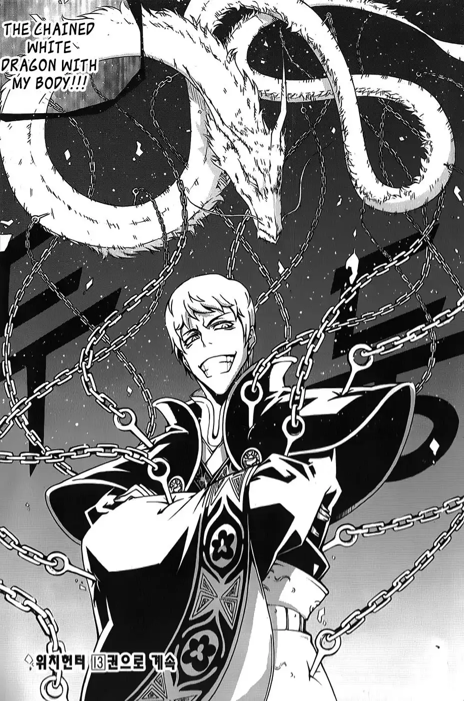 Witch Hunter Chapter 66 25